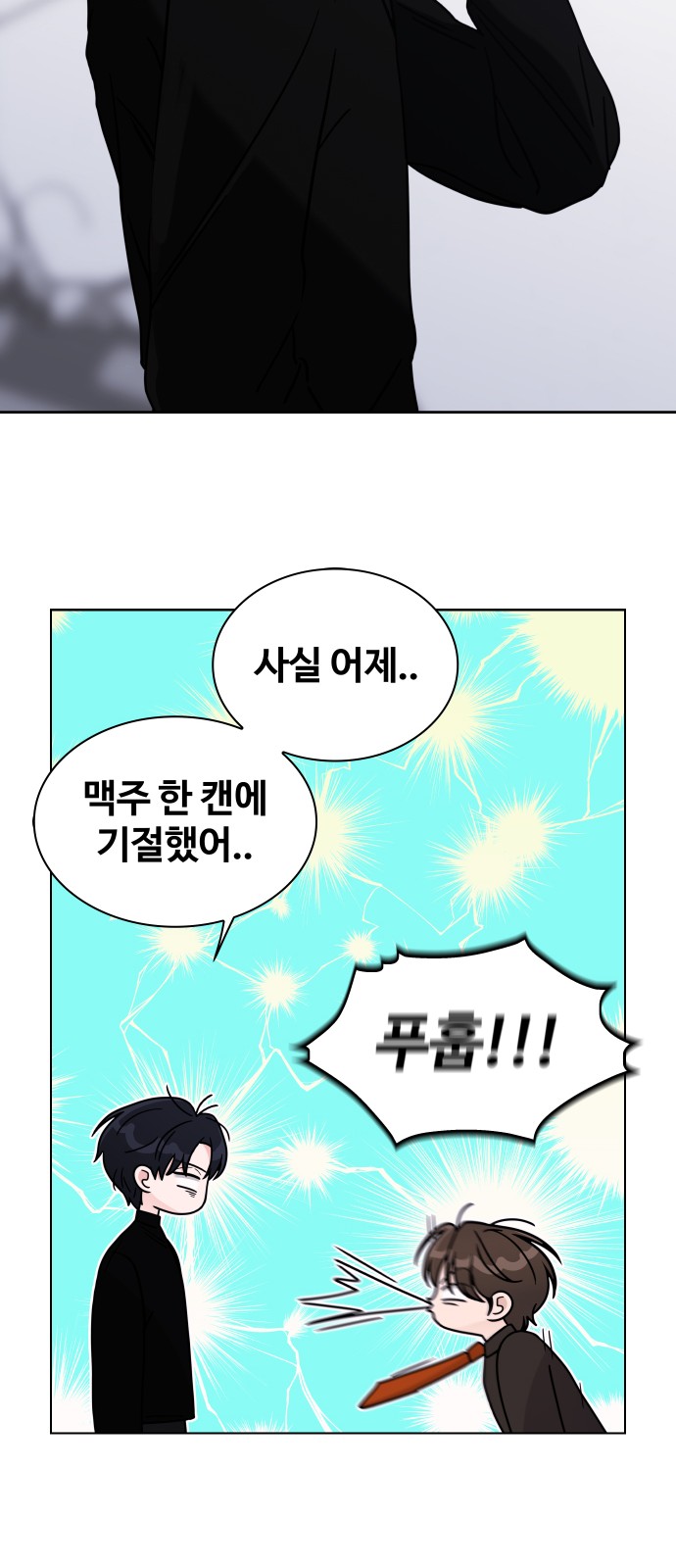44 페이지