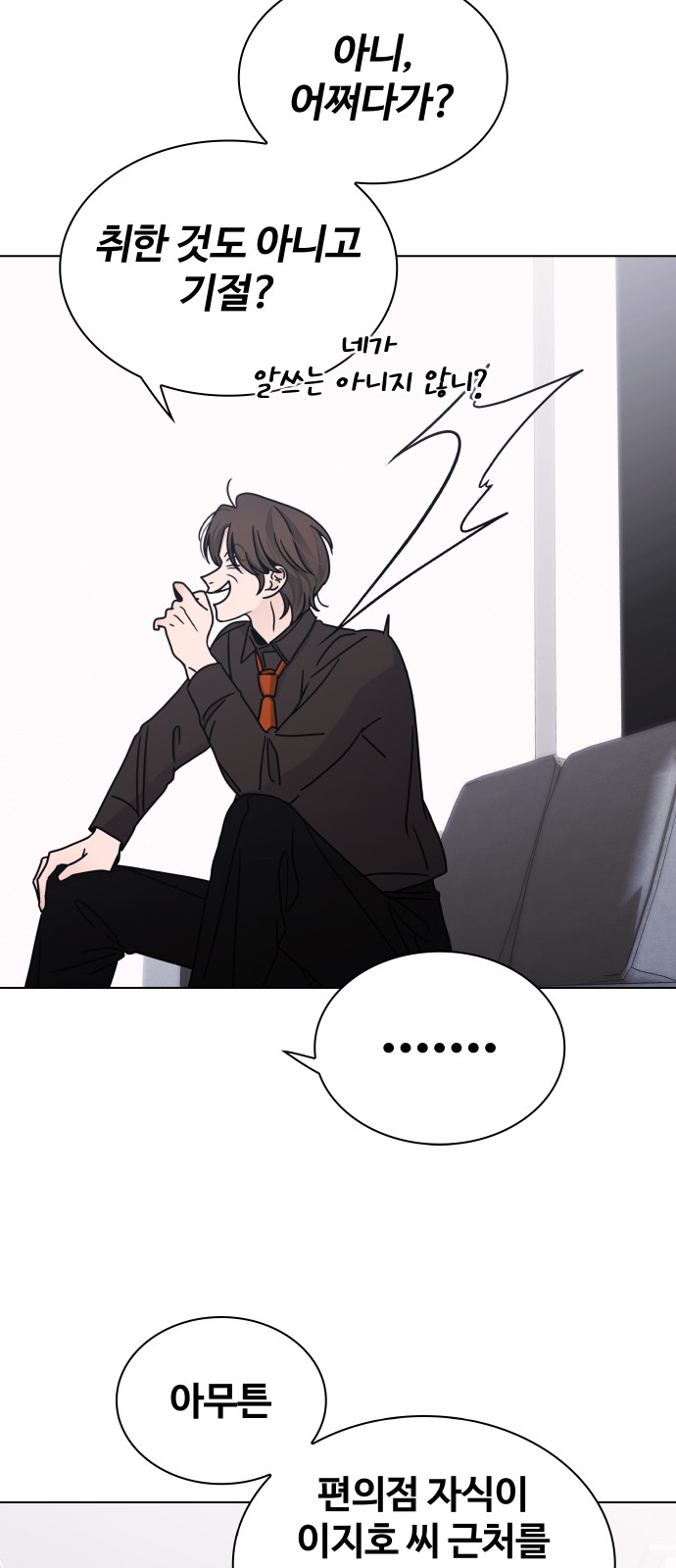 46 페이지
