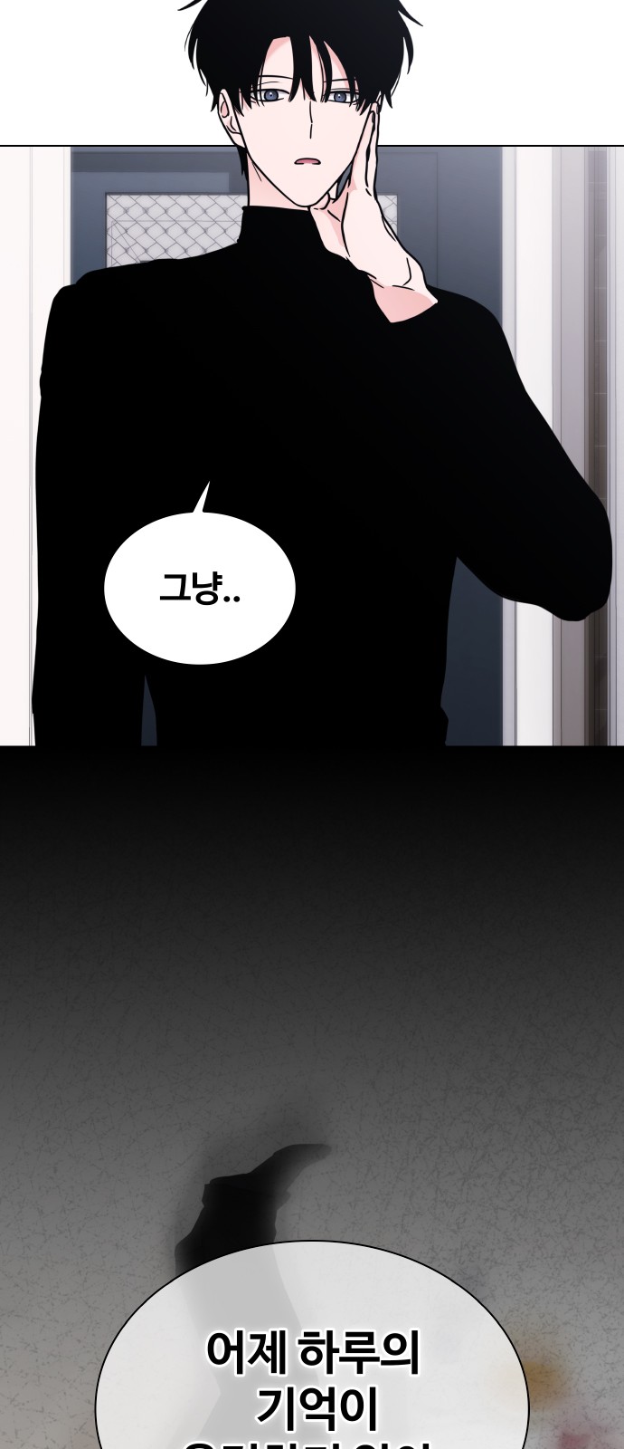 50 페이지