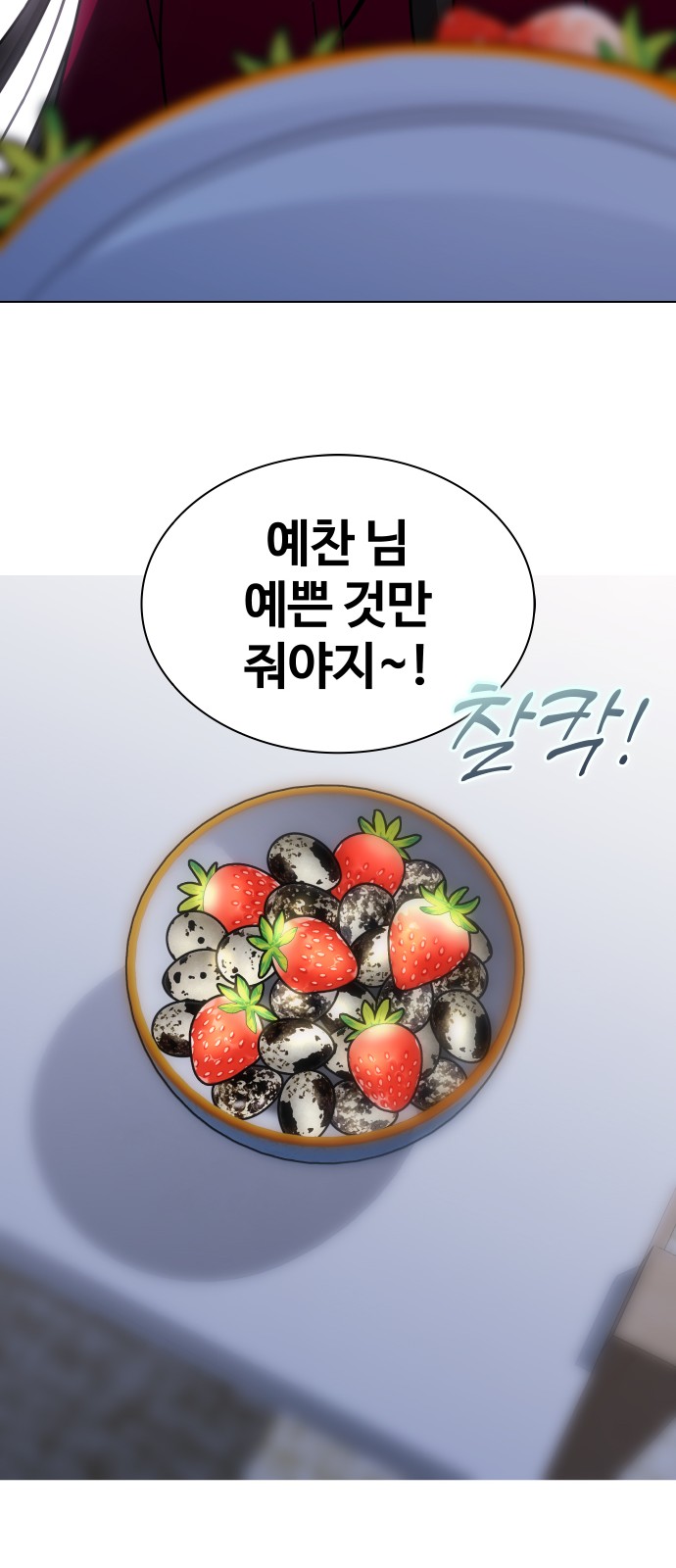 60 페이지