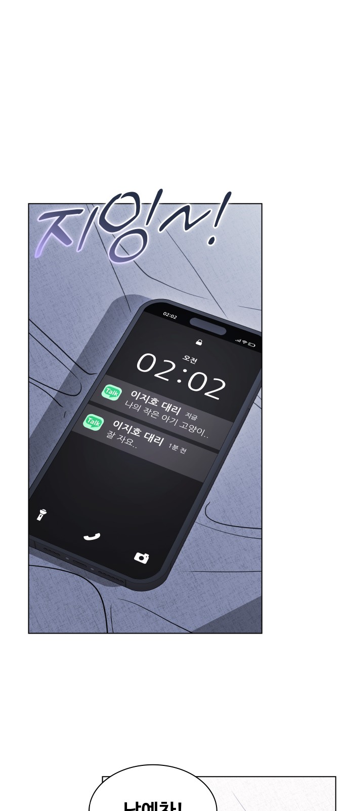61 페이지