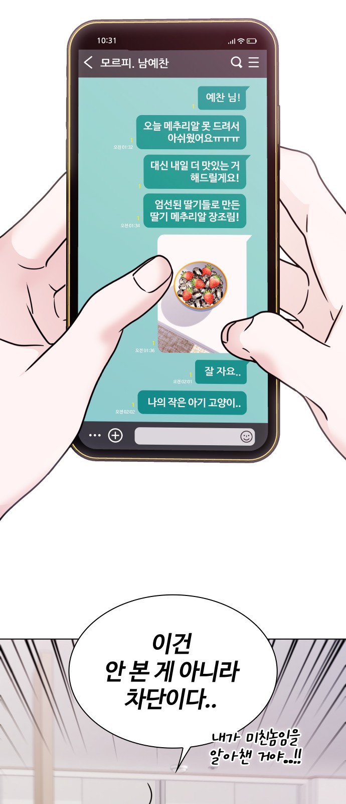 66 페이지