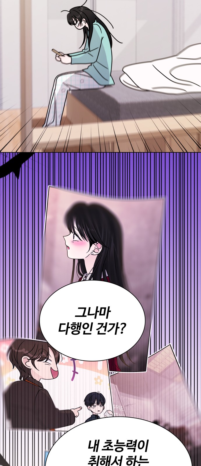 67 페이지