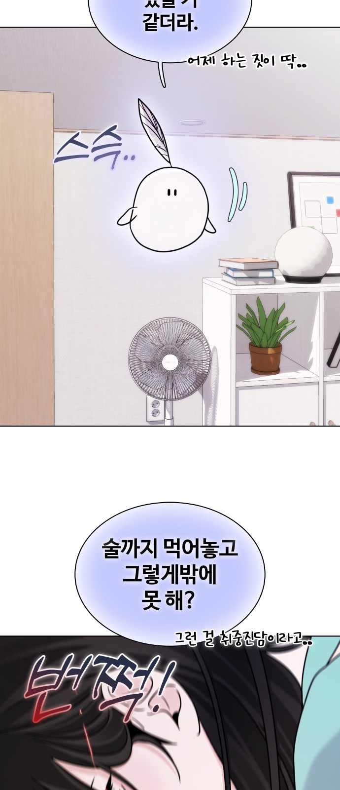 70 페이지