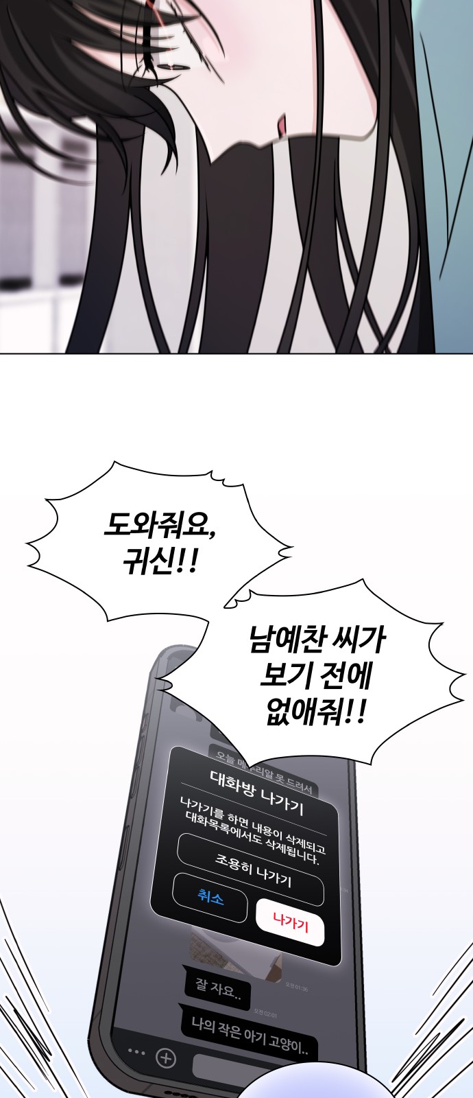 71 페이지