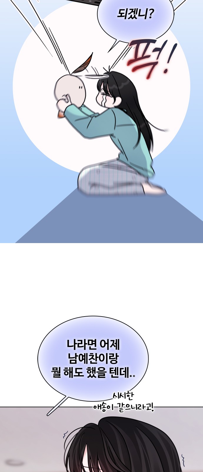 72 페이지