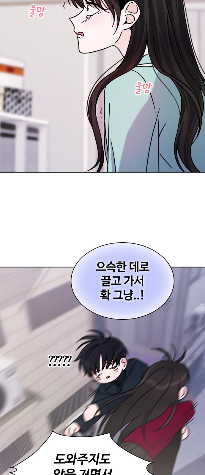 73 페이지