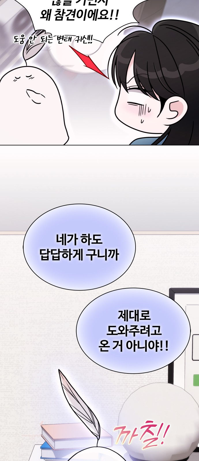 74 페이지