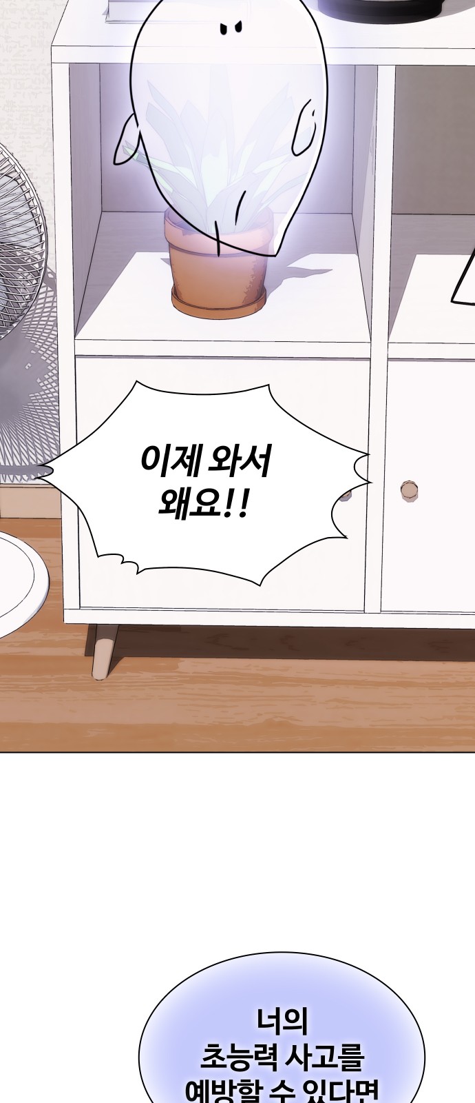 75 페이지
