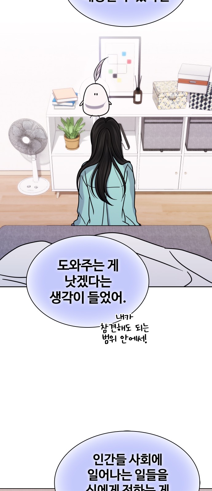 76 페이지