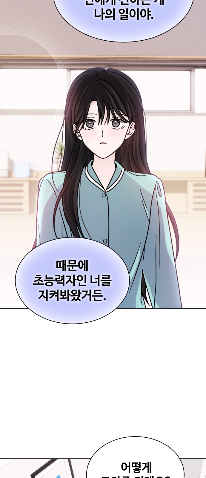77 페이지