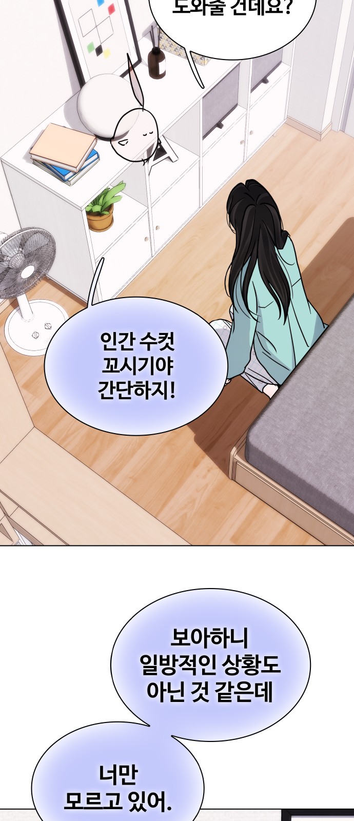 78 페이지