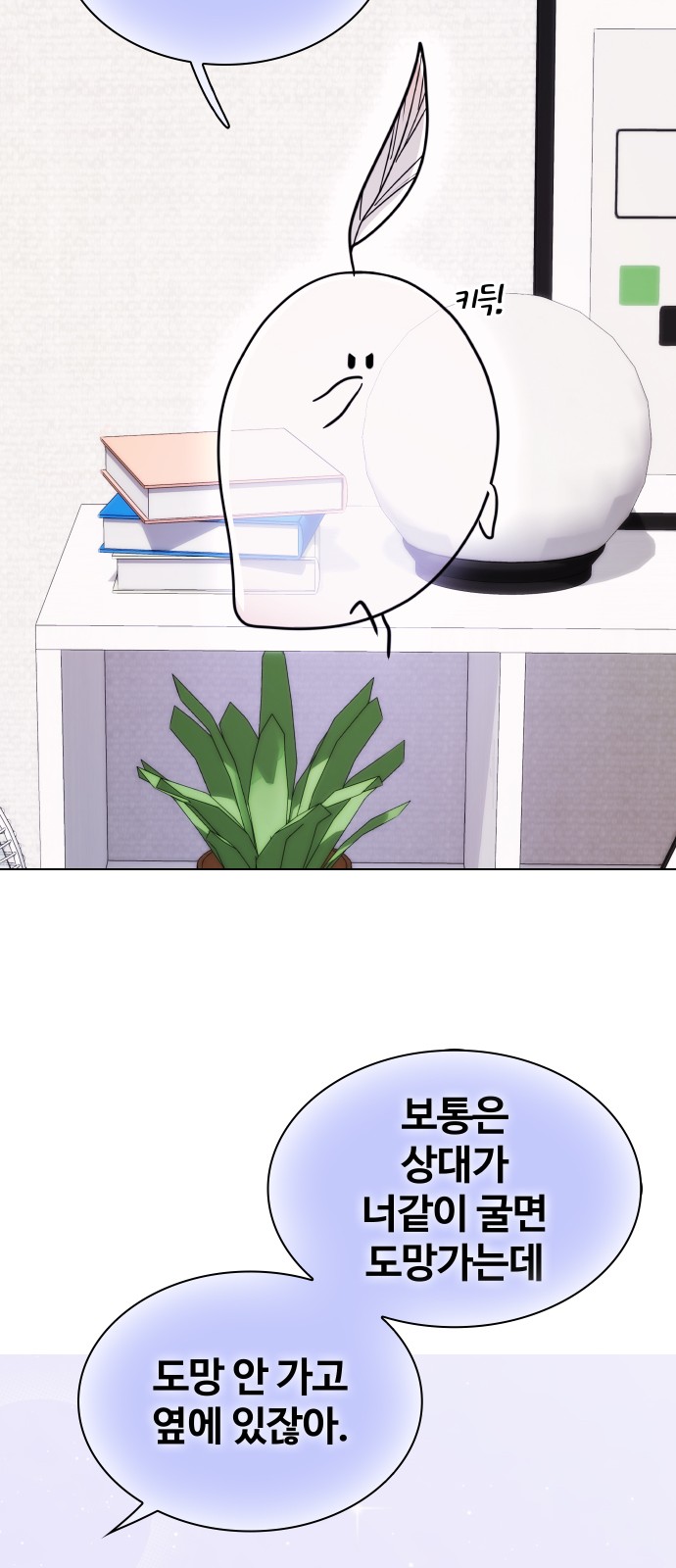 79 페이지
