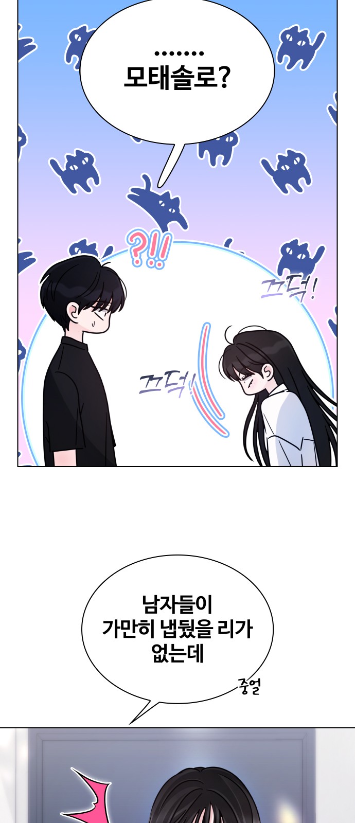 19 페이지