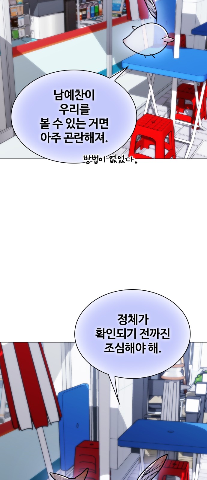 28 페이지