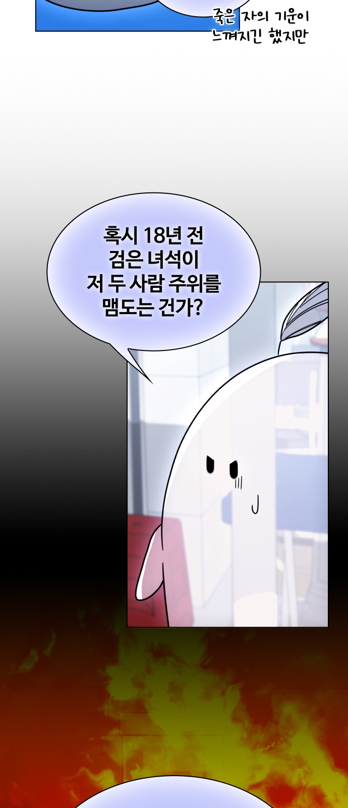 30 페이지