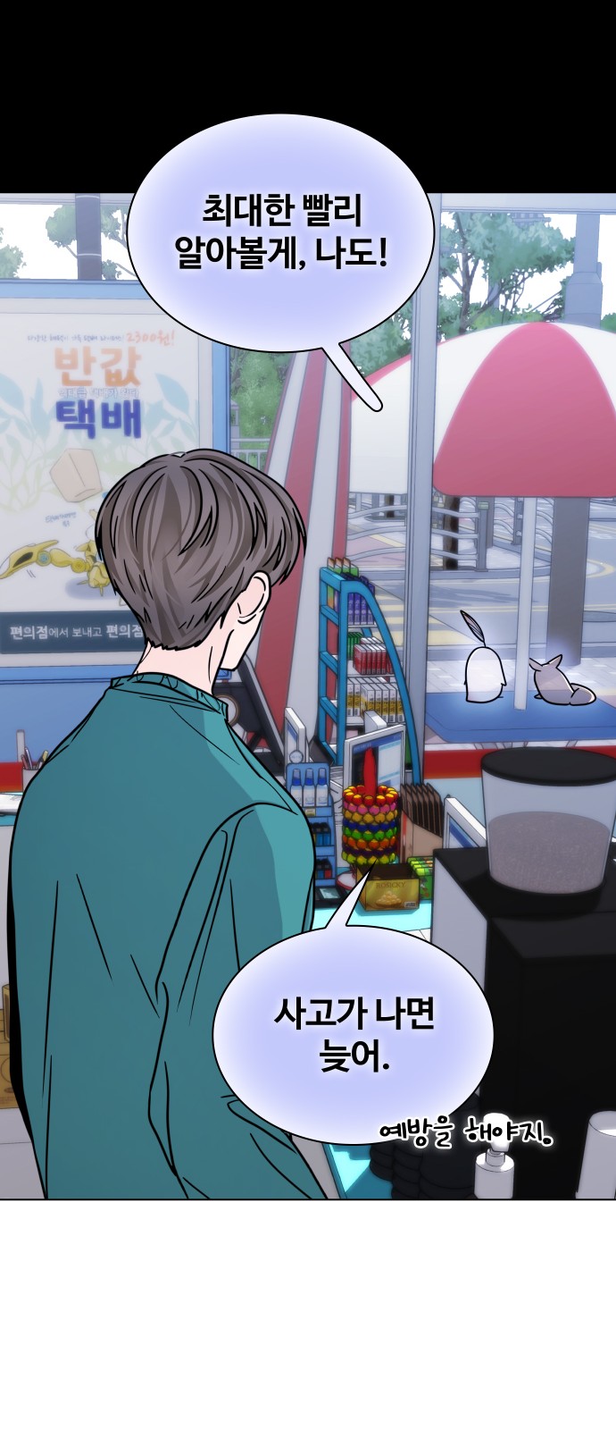 32 페이지