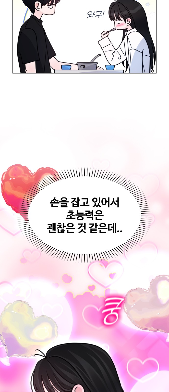 41 페이지