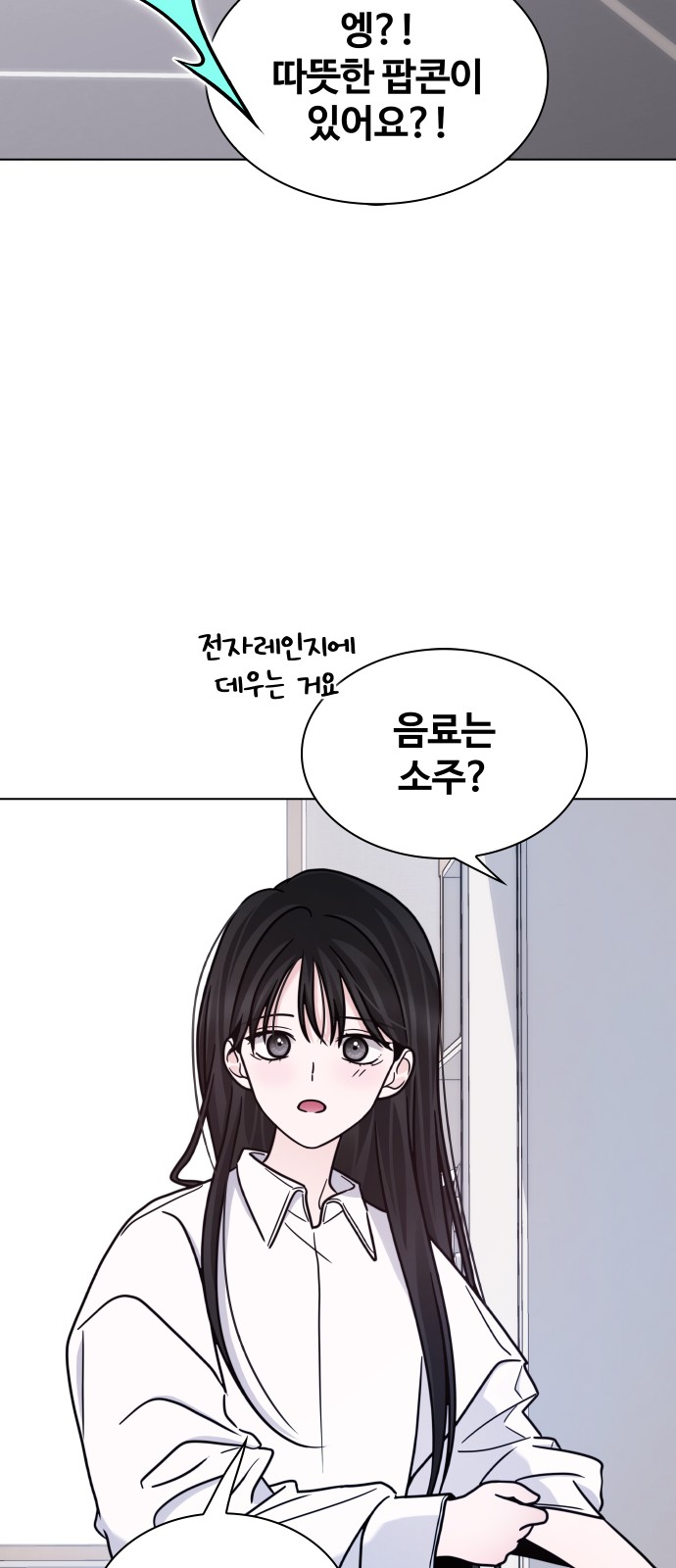 65 페이지