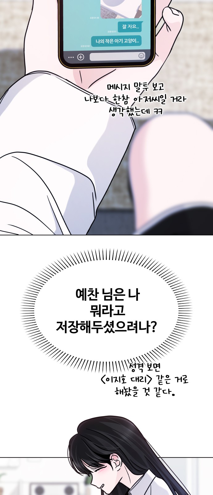 75 페이지