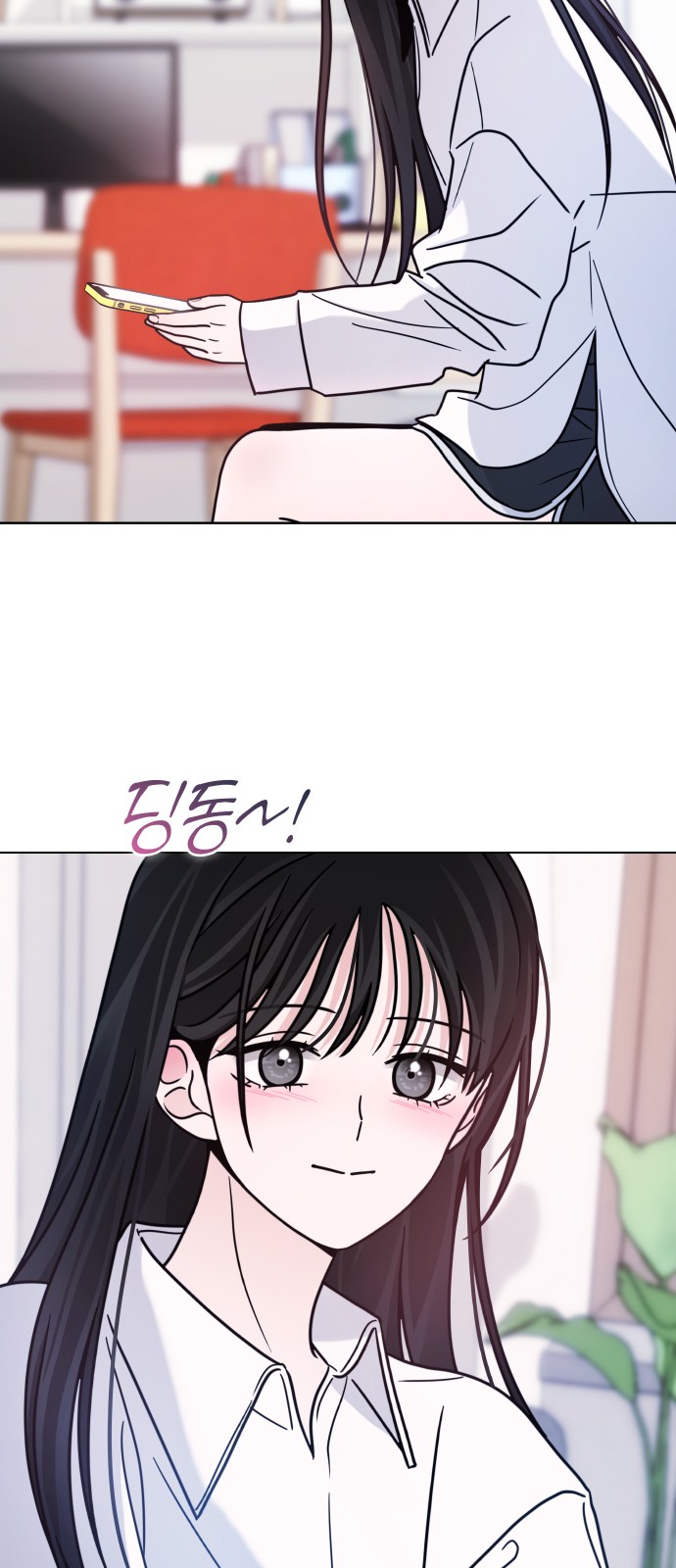 76 페이지