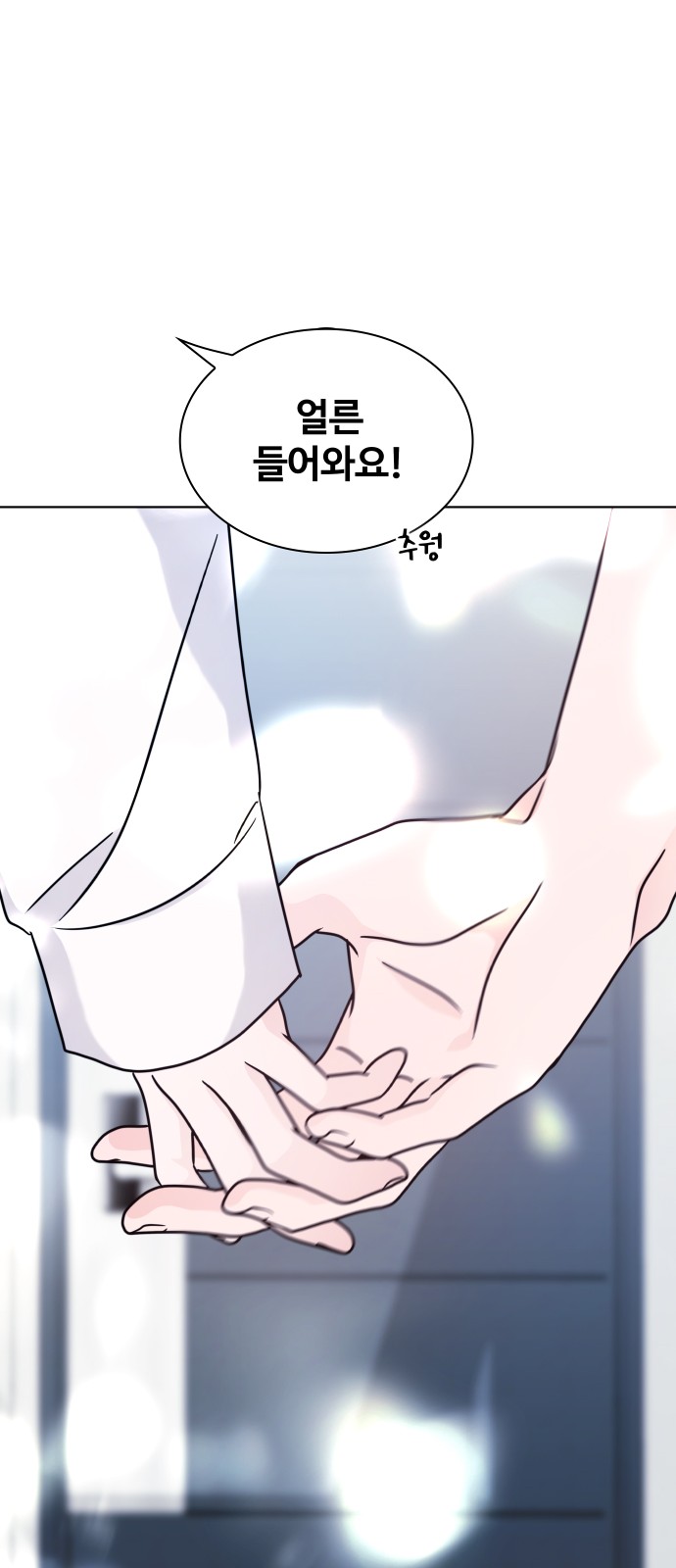 78 페이지