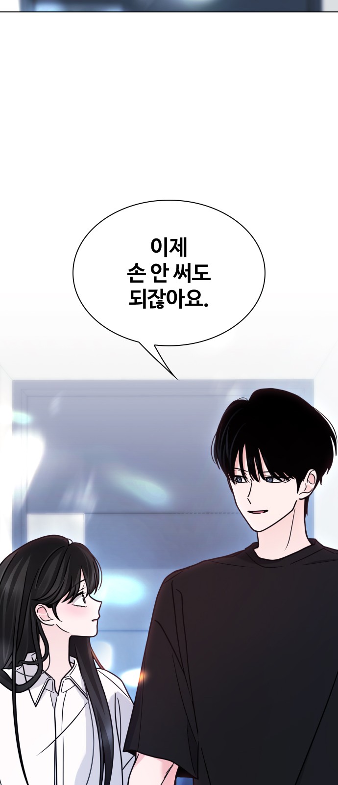 79 페이지