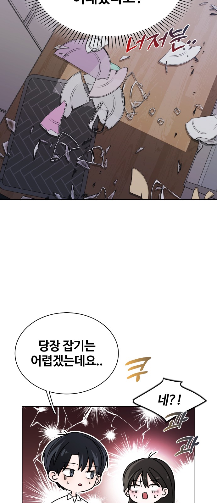 22 페이지