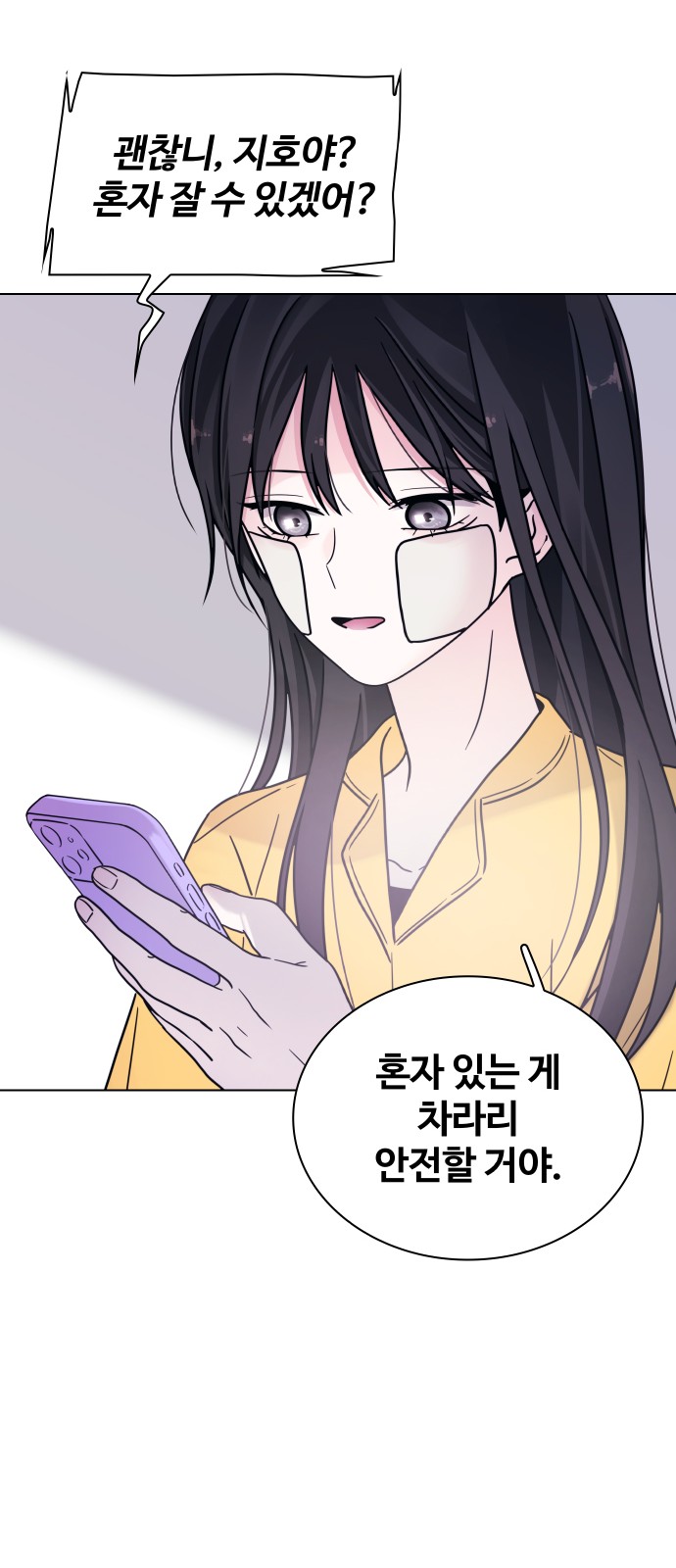 29 페이지