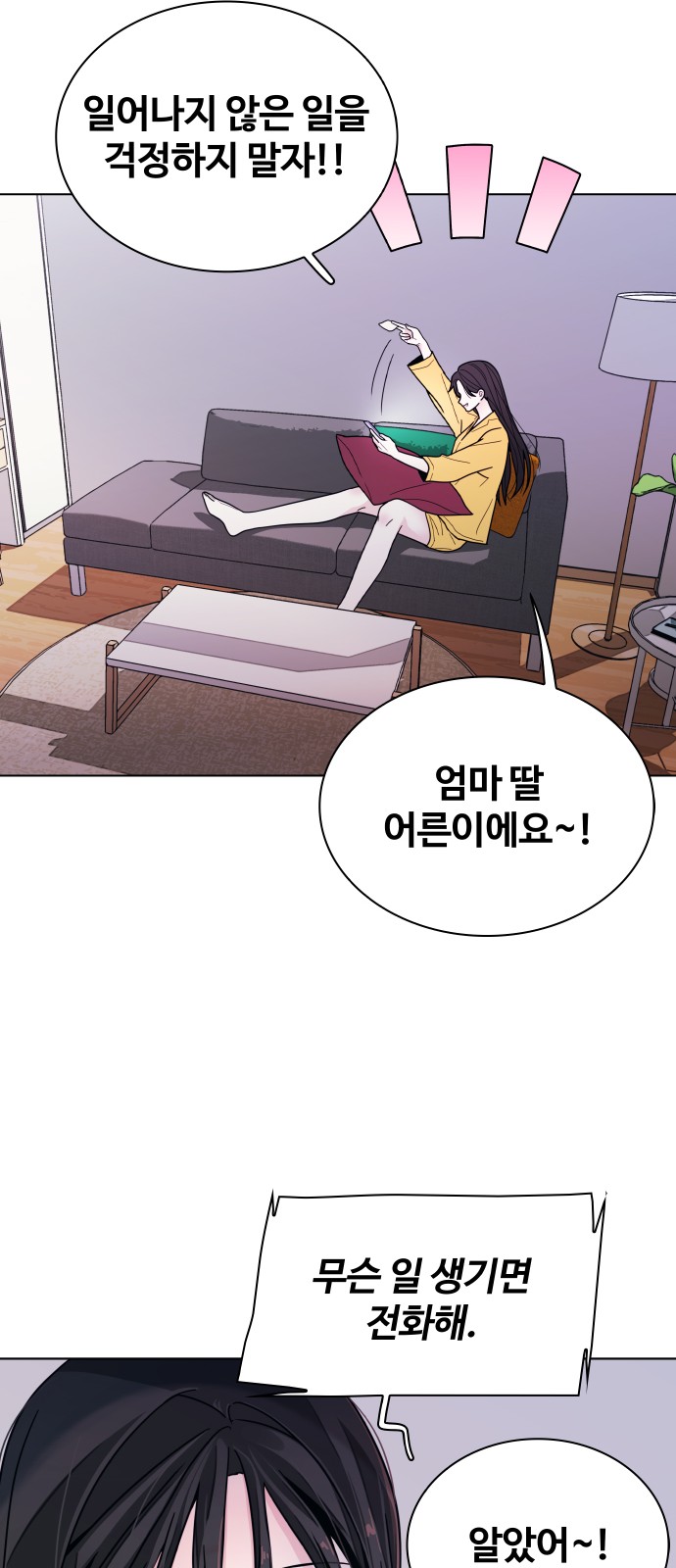 30 페이지