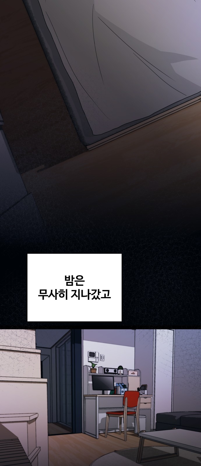 33 페이지