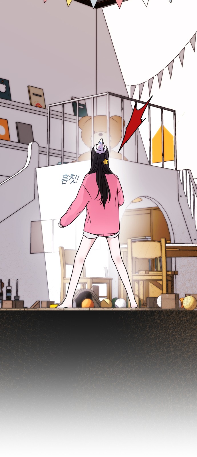 4 페이지