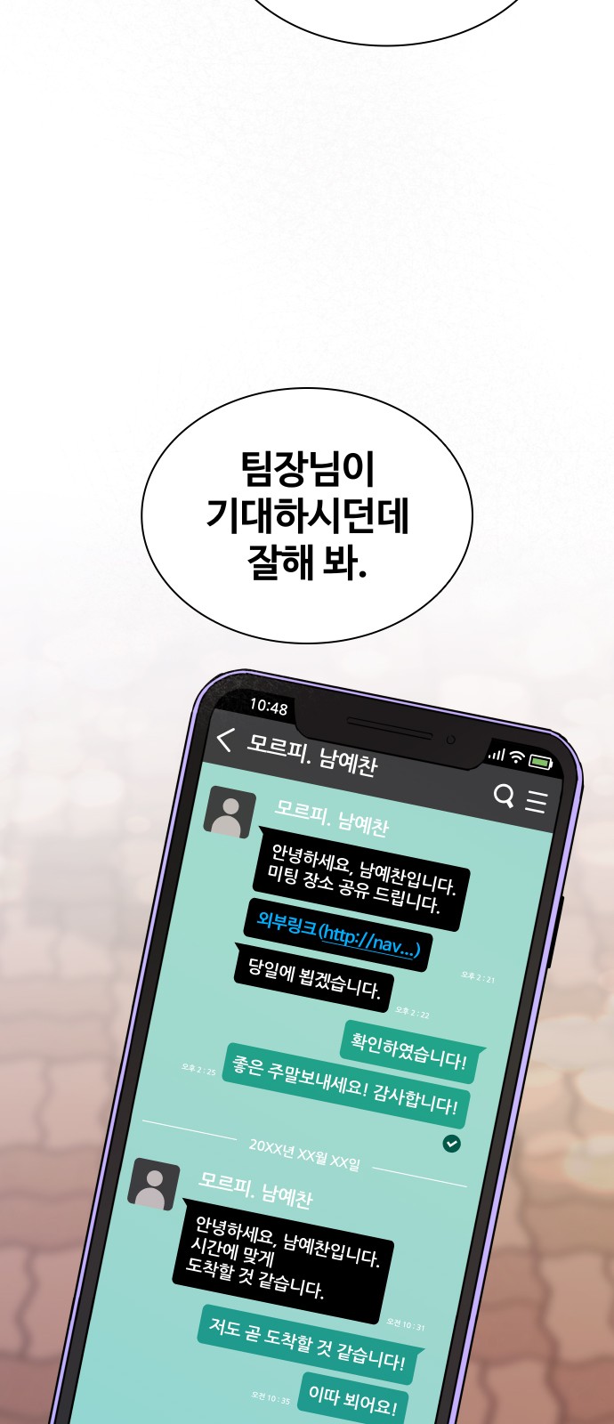 40 페이지