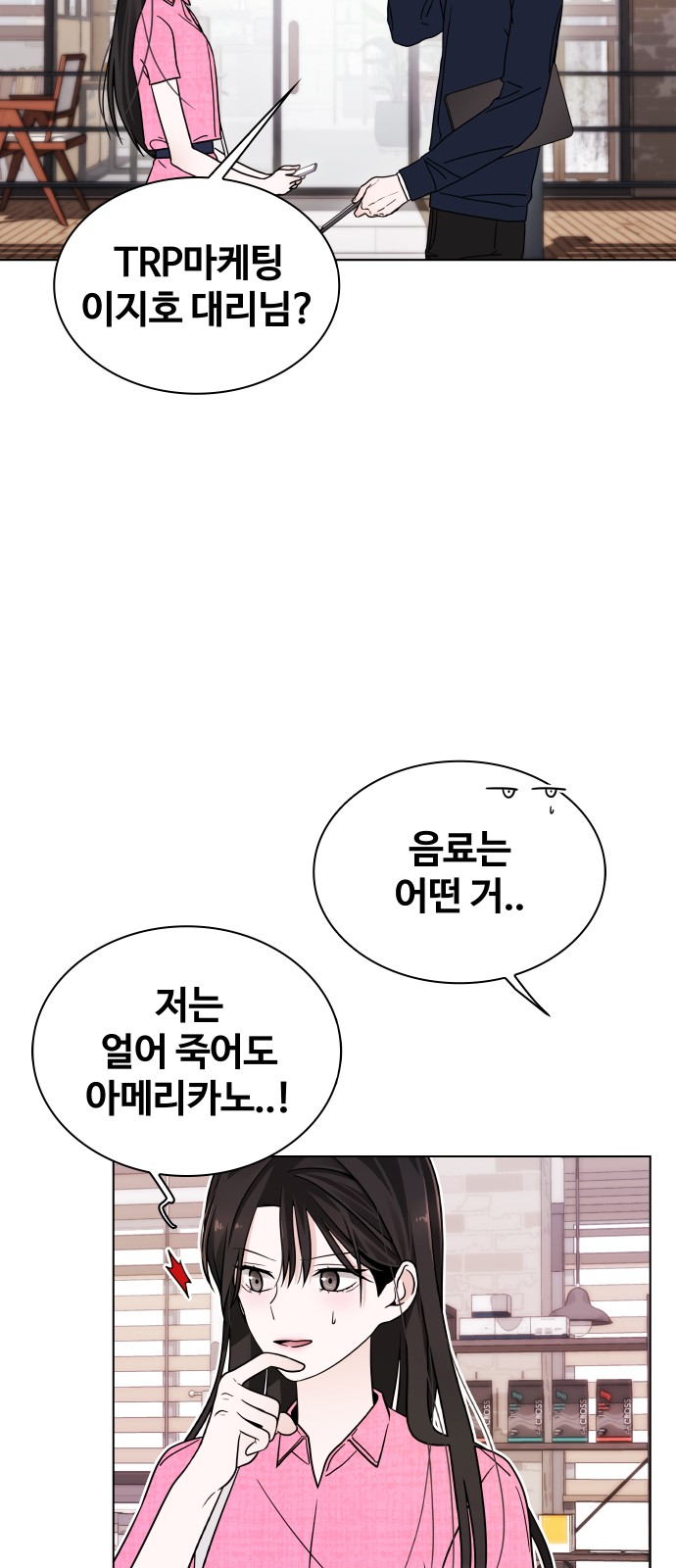 43 페이지