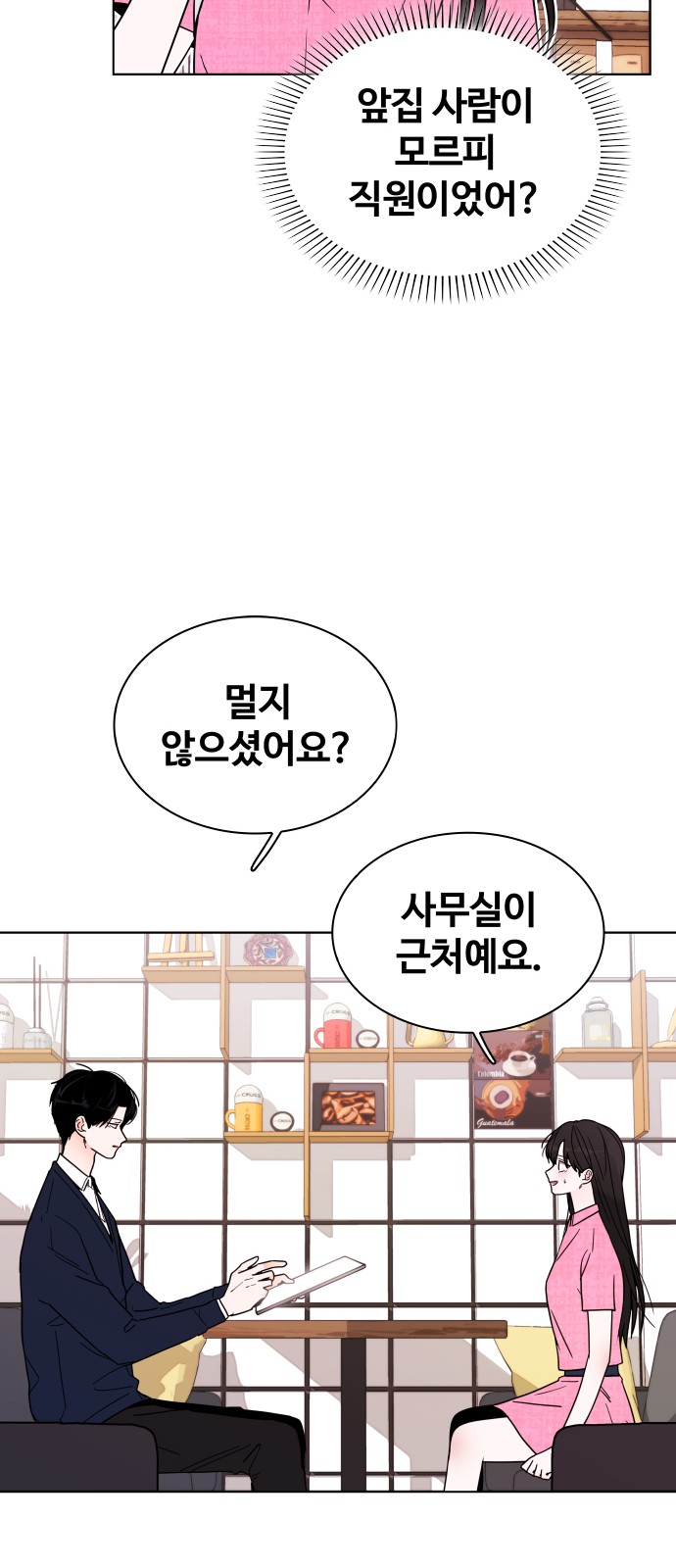 44 페이지