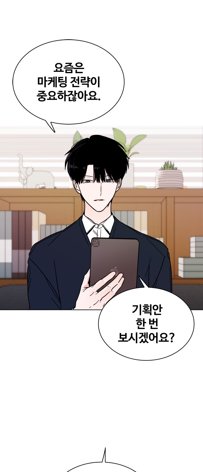 46 페이지