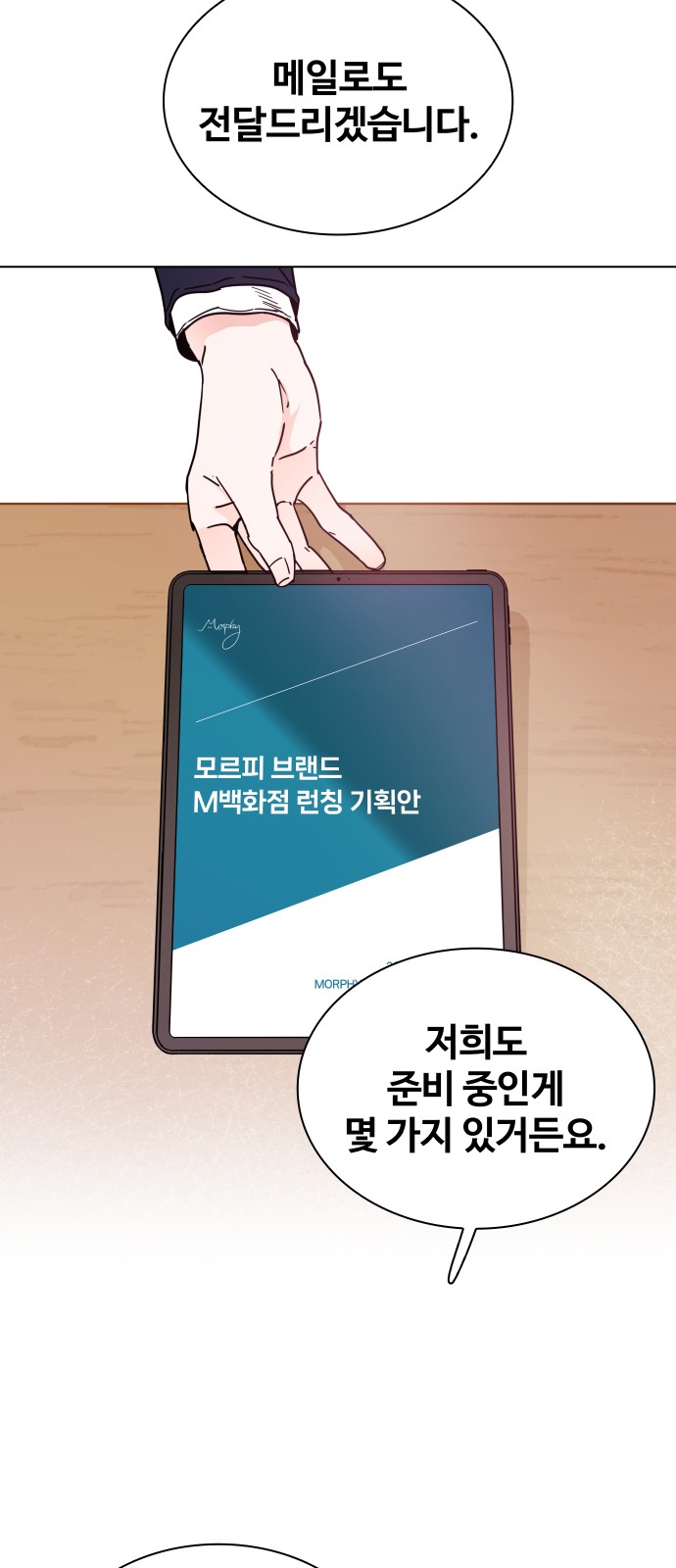 47 페이지