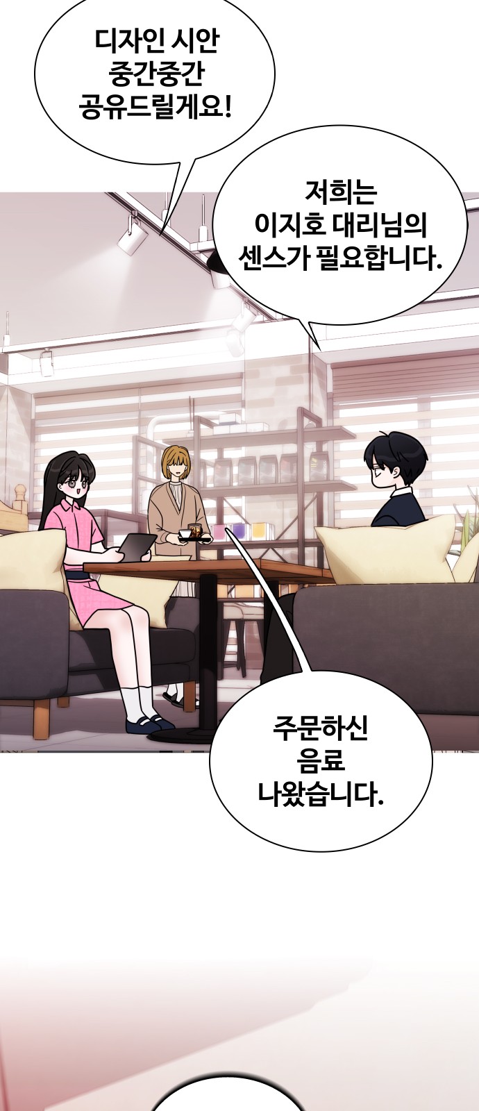 48 페이지