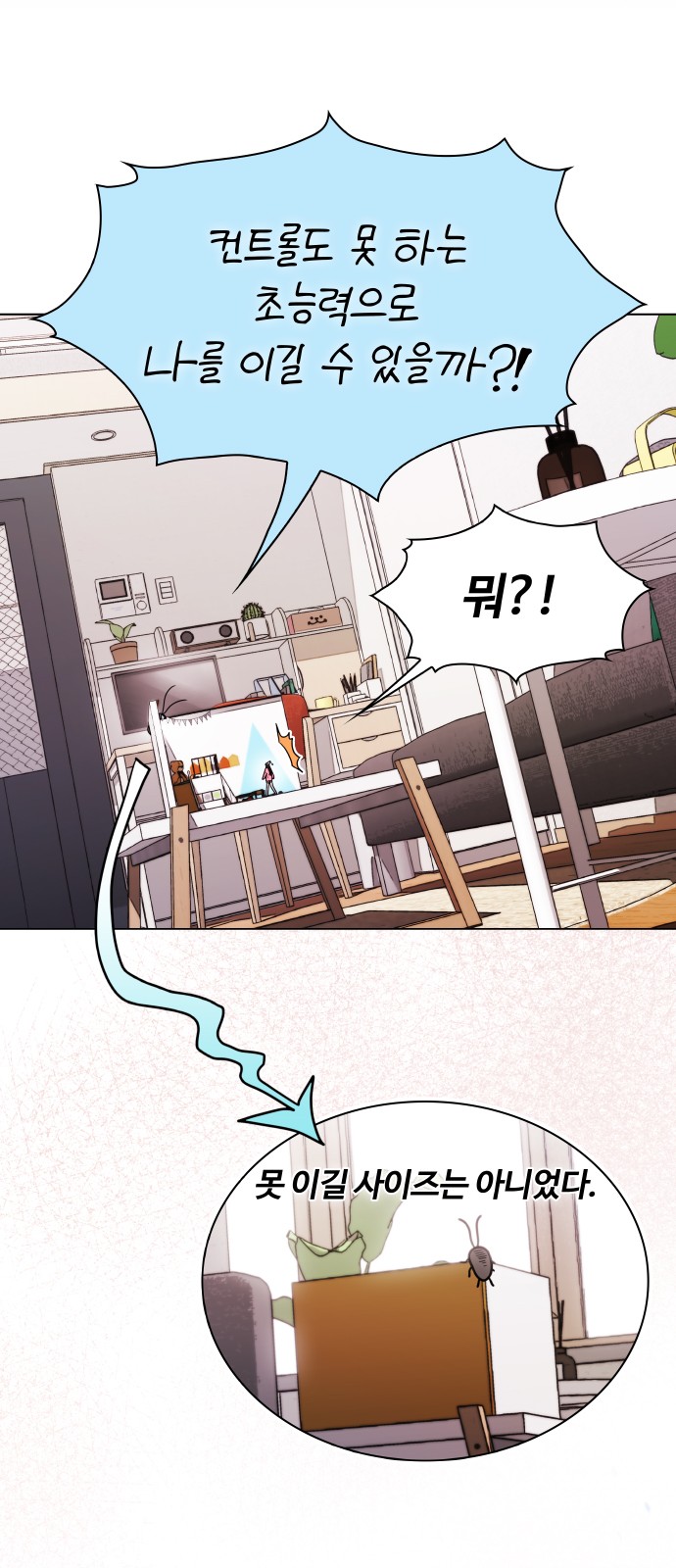 5 페이지