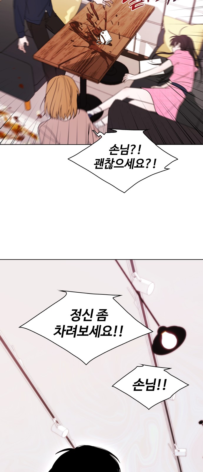 57 페이지