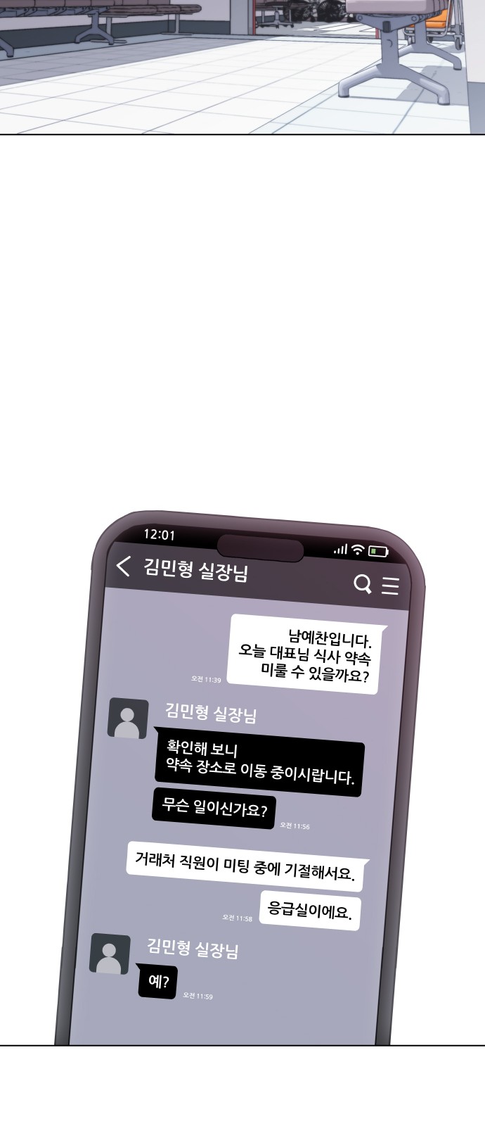 60 페이지