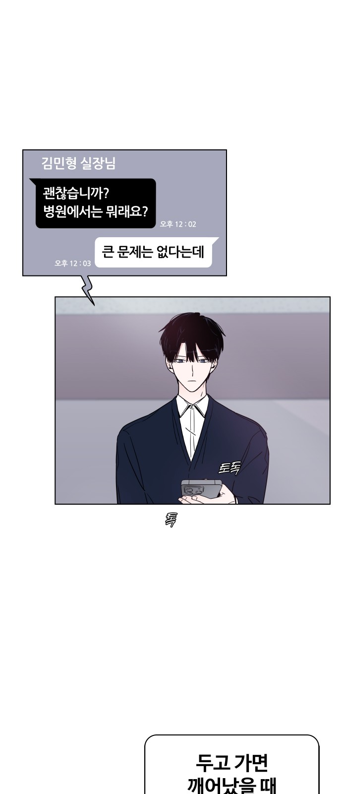 61 페이지