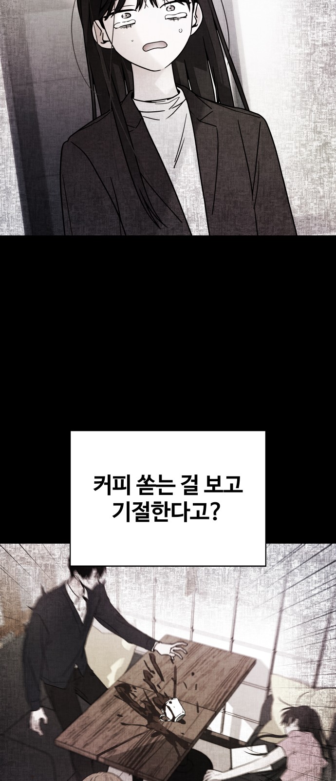 64 페이지