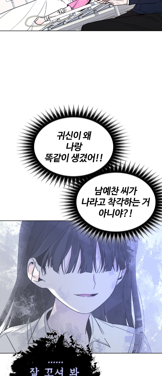 70 페이지