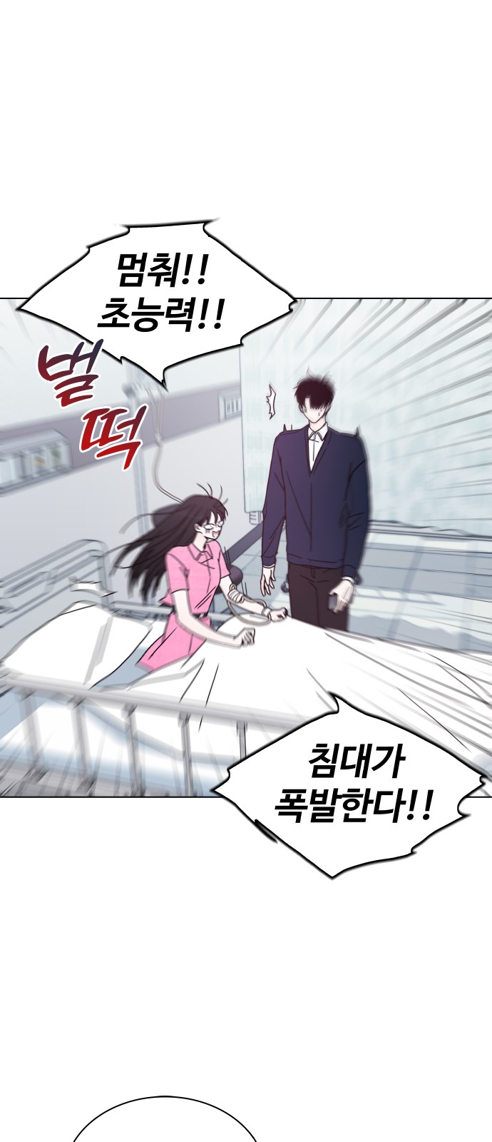 74 페이지