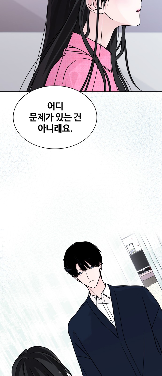 76 페이지