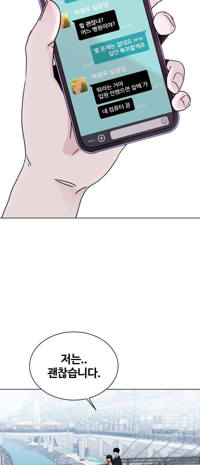 79 페이지