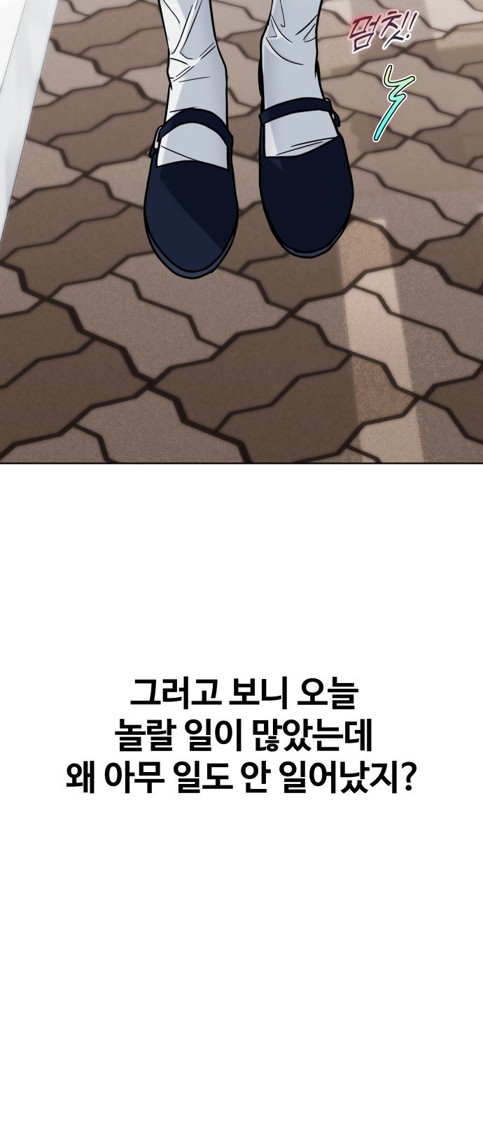 82 페이지