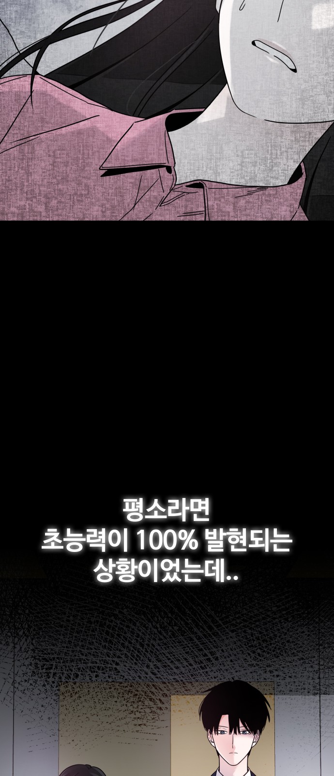 84 페이지