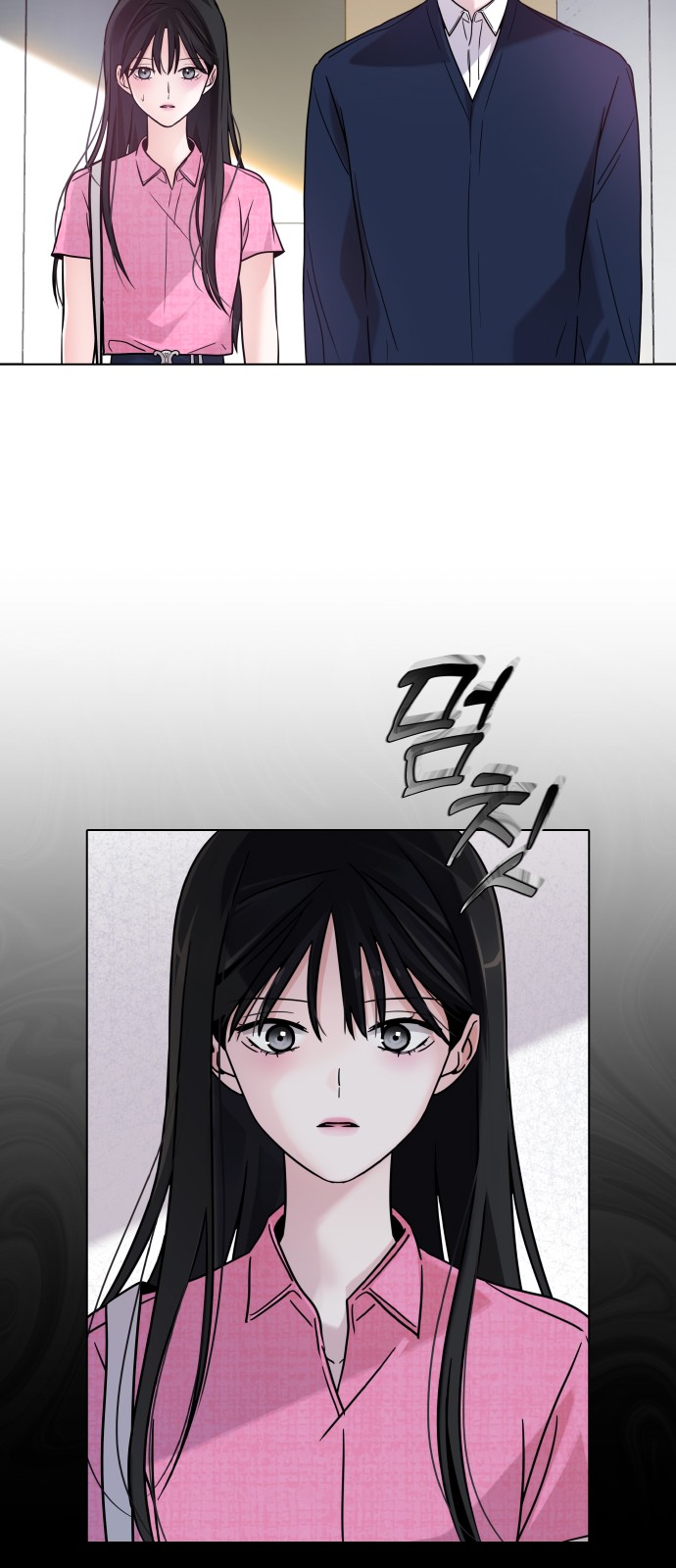 85 페이지